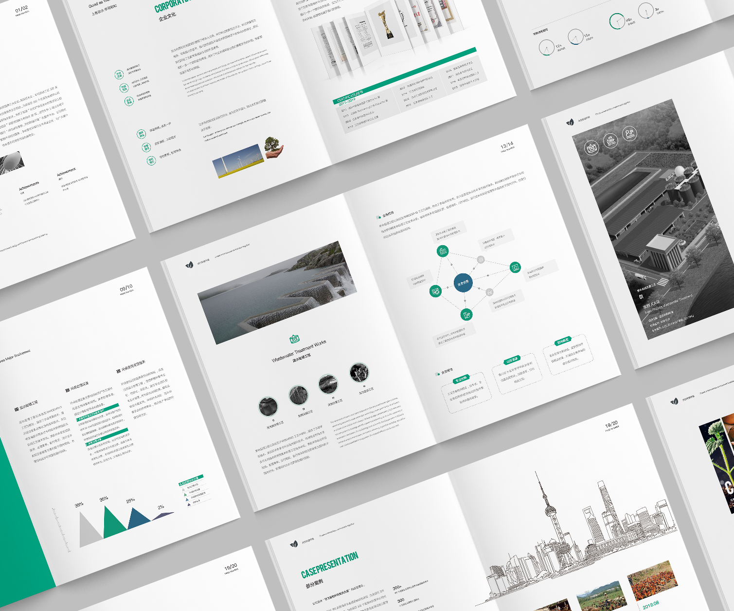 活動(dòng)宣傳冊(cè)