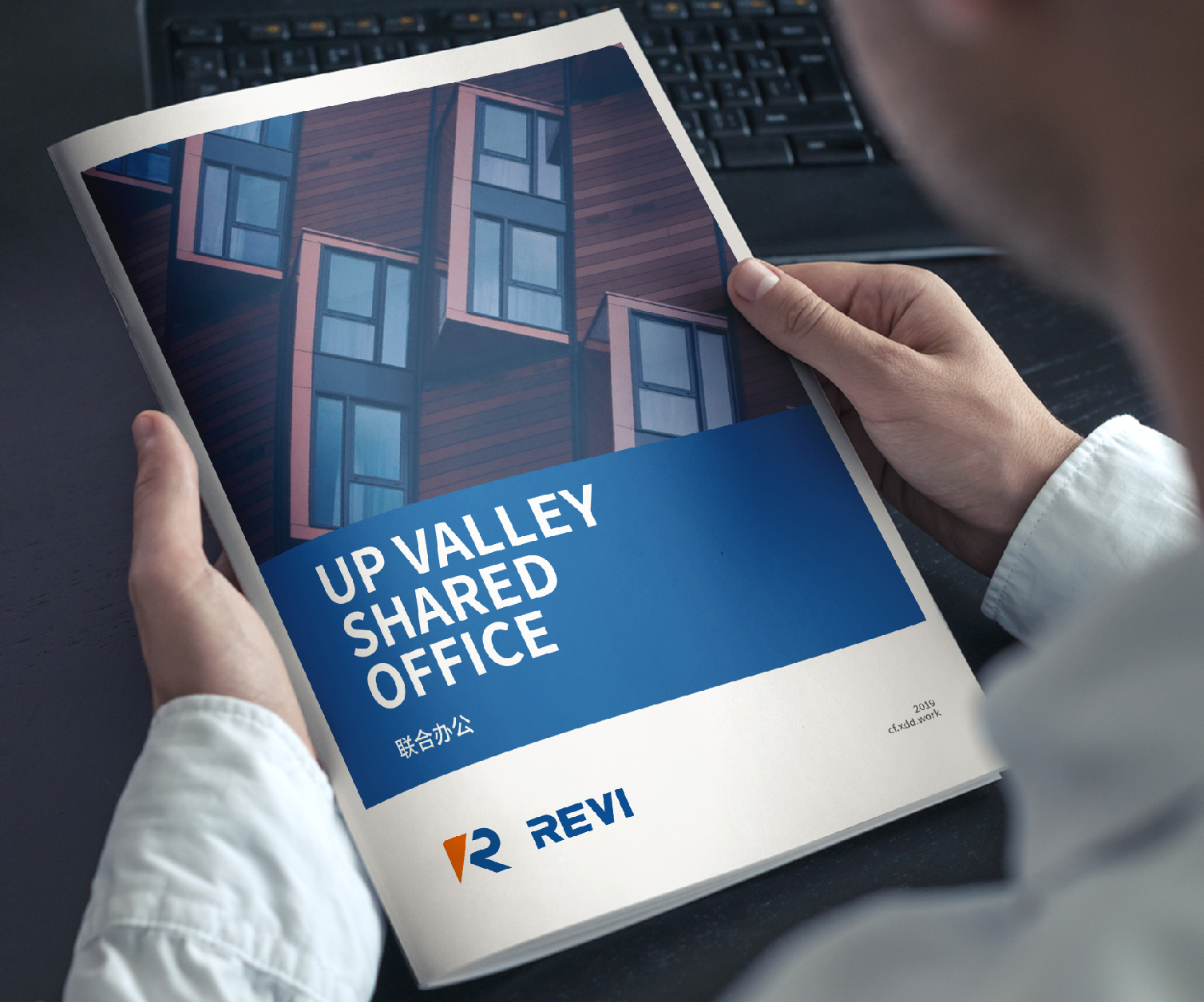 企業(yè)宣傳冊(cè)